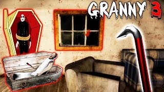НАШЁЛ СЕКРЕТНЫЙ ВЫХОД ГРЕННИ 3 Granny 3 обновление