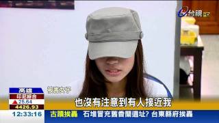 衝冠一怒為紅顏犯搶案只為激怒女友