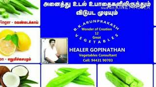 உடல் எடை குறைய / Weight Loss and Diet Tips to Lose Weight Safely