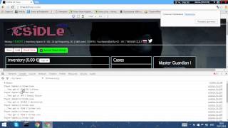 Как взломать сайт "CS Idle"