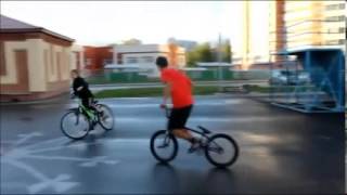 BMX