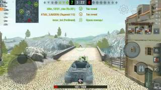 Wot blitz Ледяной 112 &пылающий WZ .Ивент "Новая Луна". #UBRA