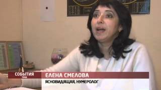 12.12.12 в Туле