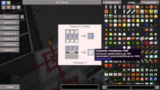 Дюп энергии и жидкости в minecraft 1.7.10 и ниже.