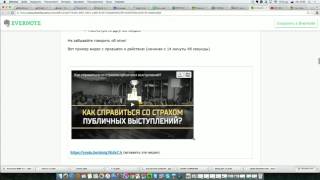 Взрывной Ютуб Трафик - Видео 2 | MBM Артем Нестеренко