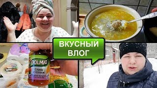 Я ОЧЕНЬ РАДА//БОЛЬШАЯ ЗАКУПКА//НОВАЯ ШАПКА//ЖИЗНЬ ИЗМЕНИТСЯ//ВАРЮ СУП И НАШ УЖИН//БУДНИ МАМЫ//ВЛОГ