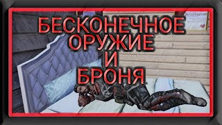Чиним оружие и броню грамотно ?️/ Ремонт/ Бесконечное оружие и броня / Lifeafter