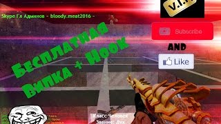 Counter Strike 1.6 - Zombie Mod ( Бесплатная випка + Паутинка )