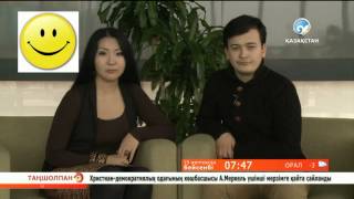 Мимика туралы