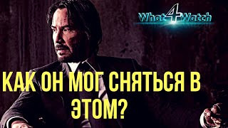 Треш обзор фильма Сибирь (by what 4 watch)