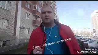 Стань совладельцем Бизнеса