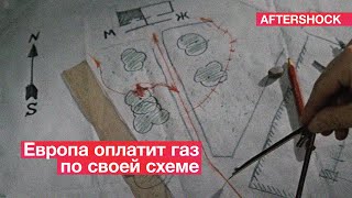 Принятие плана Путина | Пузырь китайской экономики сдувается 