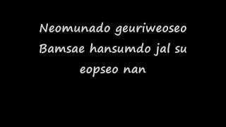 BRAN NEW KISS~ U-Kiss 0330 Lyrics