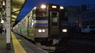 【バケモノ気動車】キハ201系のものすごい加速※警笛付き