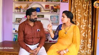 పెళ్ళాం మూడంటే మూడే ఆరంటే ఆరే || Pellam Mudante Mude Arante Aare || Mana Village Cinema