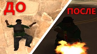 КАК ПОВЫСИТЬ СКИЛЛ НОВИЧКУ? GTA:SAMP
