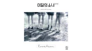 이달의 소녀 yyxy (LOONA/yyxy) 'love4eva (feat. Grimes)' [1 hour loopd]