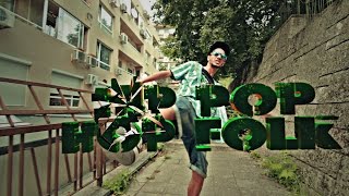 DILM - HIP POP HOP FOLK 3 / Хип Поп Хоп Фолк 3 (Official Video 2014)