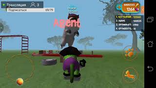 СОЧНОЕ ПОРЕВО С АГЕНТОМ | Cat Simulator | Симулятор Кошки