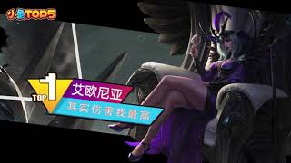 【小魚解說】小魚Top5：只有王者才能看懂這個閃現 鏡花水月靈動全場