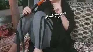 Arab girls smoking Shisha ( Hookah)