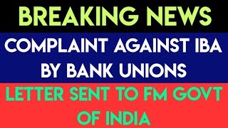 COMPLAINT AGAINST IBA BY BANK UNIONS TO GOVT OF INDIA