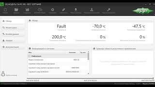 Обновление прошивки IQ module CM-RC-01