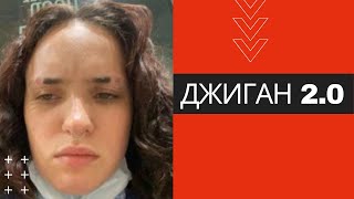 Дочь Гузеевой сбрила брови