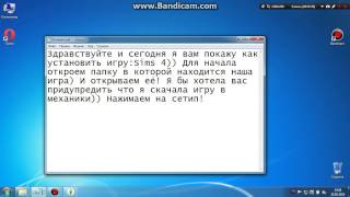 Как установить игру Sims 4?