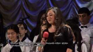 Elena Shahbazyan - Siro gisher