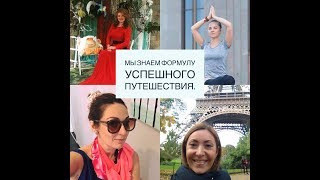 Албания.9 секретов успешного отдыха.