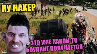 ЗОМБАРЬ ПОДКРАЛСЯ И СОРВАЛ МАСКУ 29 КИЛЛОВ В ПУБГЭ