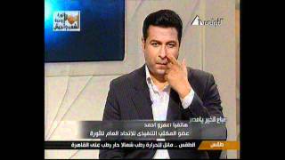 صباح الخير يا مصر (5) 28-7-2011