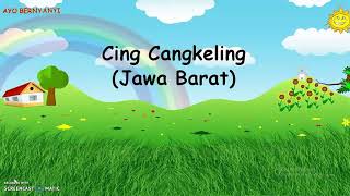 Lirik lagu daerah Jawa Barat Cing Cangkeling