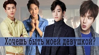 Топ-3: дорамы про отношения с айдолом | веб-дорамы