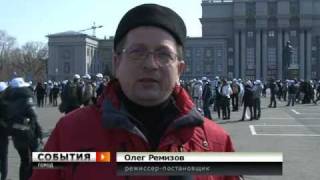 Флешмоб на площади Куйбышева