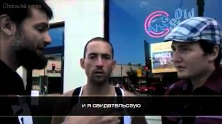 Скин-Хед снимает с себя крест и принимает Ислам