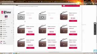 Buy Time    Разоблачение компании Бай Тайм