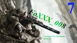 Сталкер Зов Припяти SGM 2.2 (Серия 7) Сталкер Василий - операция "Кабан"