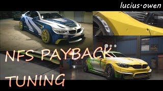 Need for Speed Payback - ТЮНИНГ! ЧТО НОВОГО?