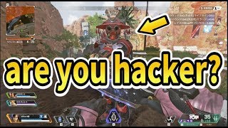 強すぎる野良にチーターか聞いてみた【Apex Legends】PS4 PC