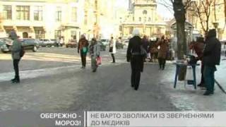 32 людей потрапили лікарні із діагнозом -- п...