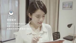 Robelf小貝機器人 2018最新形象影片【家庭篇】