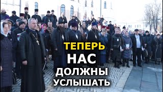В гонениях наша вера стала лишь крепче! Съезд общин захваченных храмов УПЦ в Киеве, 22.02.21 брифинг