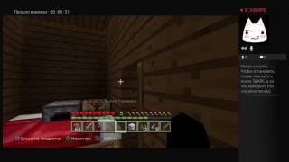 Майнкрафт: в сети,делаем шахту, находим железо, алмазы... Часть 2 (игра с сестрой) БЕЗ МОДОВ