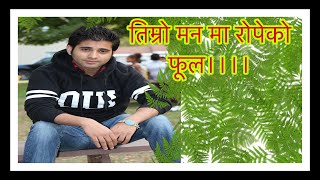 monrath tiwari.
