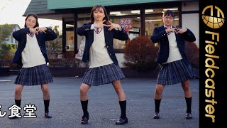 現役の女子高生モデル・神谷侑理愛が制服姿でダンス！「恋はMOKUMOKU コンタクトレンズで楽しい学校生活を！」