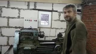 Электрощит на токарный ЛТ-10М. Работа на станке.