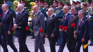 Владимир Путин с зарубежными лидерами возложил цветы к Могиле Неизвестного Солдата в Москве