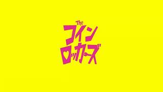 ザ・コインロッカーズ ／ 憂鬱な空が好きなんだ ／ METALにしてみた